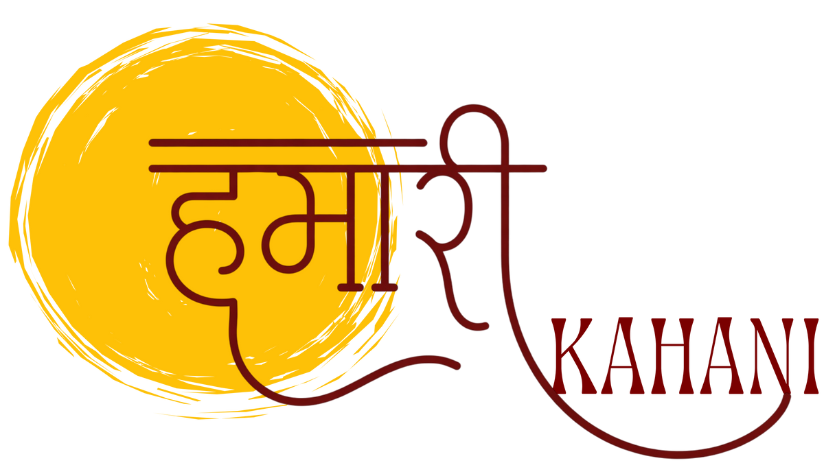Humari Kahani